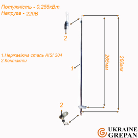 ТЕН для духовки  SCARLETT, нержавійка, 0,255 кВт, 280 мм