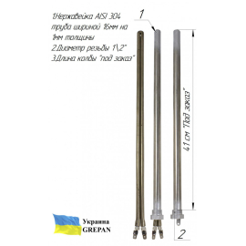 Фланець для будь-яких ємностей для нагрівання рідини