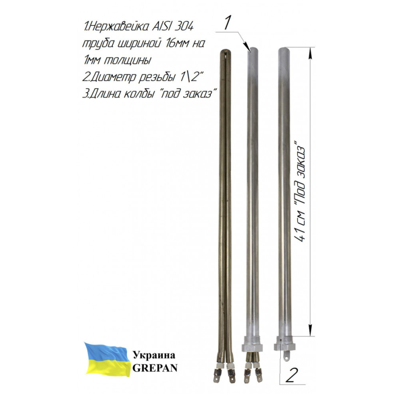 Фланець для будь-яких ємностей для нагрівання рідини