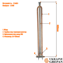 ТЕН для бойлера мідний, 2,0 кВт, №41