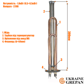 ТЕН для бойлера мідний, 1,0 кВт, №43