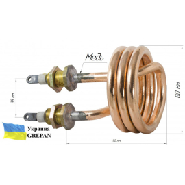 ТЕН мідний для дистилятора, 2,5 кВт/220В, М16