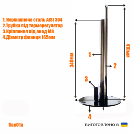 Фланець для керамічного нагрівача в Gorenje