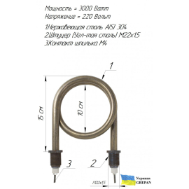 Котловой ТЭН для КПЭ-125, 3,0 кВт, нержавейка, М22