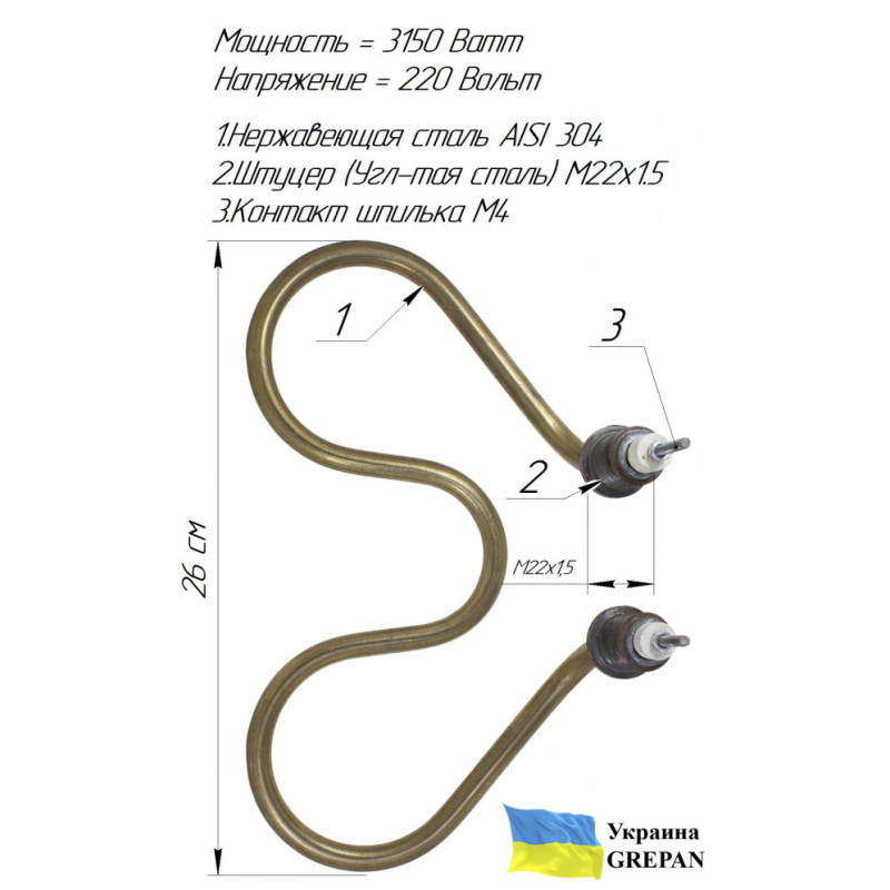 ТЭН для котла КПЭ-60, 3,15 кВт "Ромашка"
