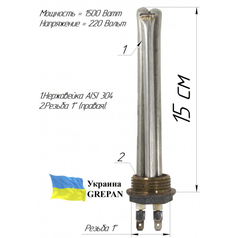 Автомобильний ТЕН для тосола, 220 В/1,5 кВт, нержавійка, 1" - Фото 5