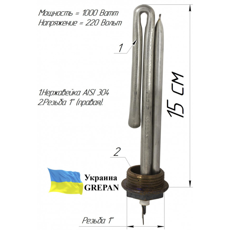 Автомобильний ТЕН для тосола, 220 В/1,0 кВт, нержавійка, 1" - Фото 4