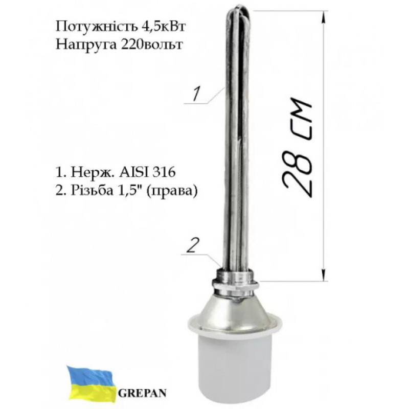 Блок-ТЭН (нержавейка) с электронным терморегулятором 4,5 кВт, 1,5"