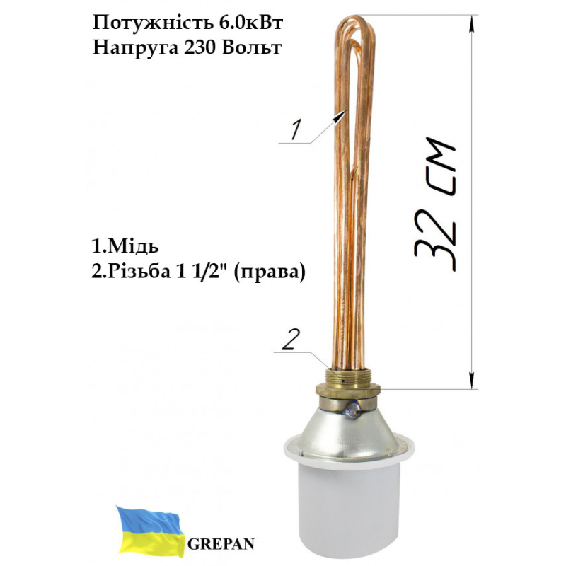 Блок-ТЕН (Мідний) з електронним терморегулятором 6,0 кВт 1,5"