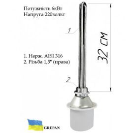 Блок-ТЭН (нержавейка) с электронным терморегулятором 6,0 кВт, 1,5"