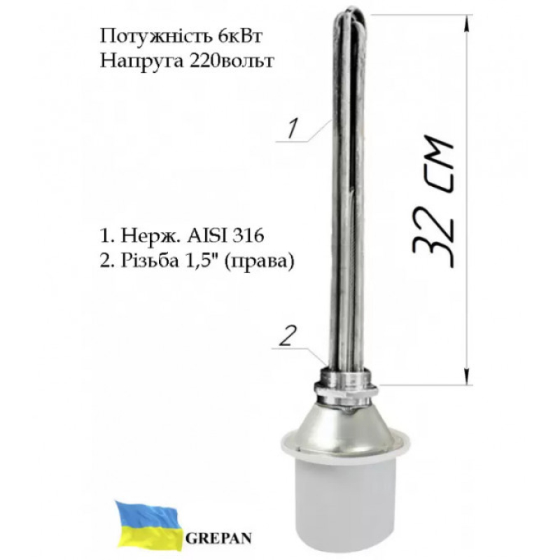 Блок-ТЭН (нержавейка) с электронным терморегулятором 6,0 кВт, 1,5"