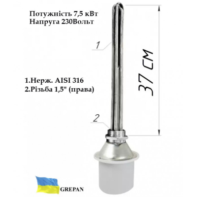Блок-ТЭН (нержавейка) с электронным терморегулятором 7,5 кВт, 1,5