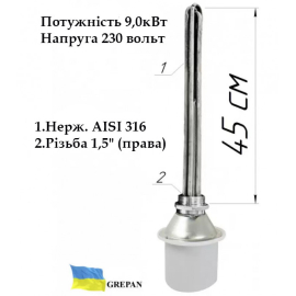 Блок-ТЭН (нержавейка) с электронным терморегулятором 9,0 кВт, 1,5