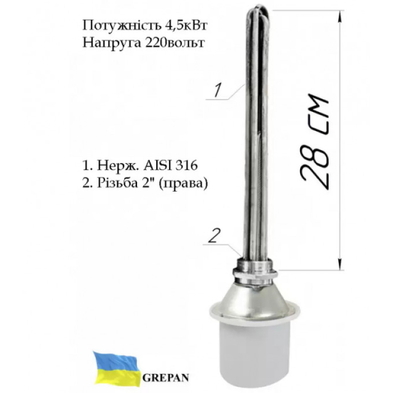 Блок-ТЭН (нержавейка) с электронным терморегулятором 4,5 кВт, 2"