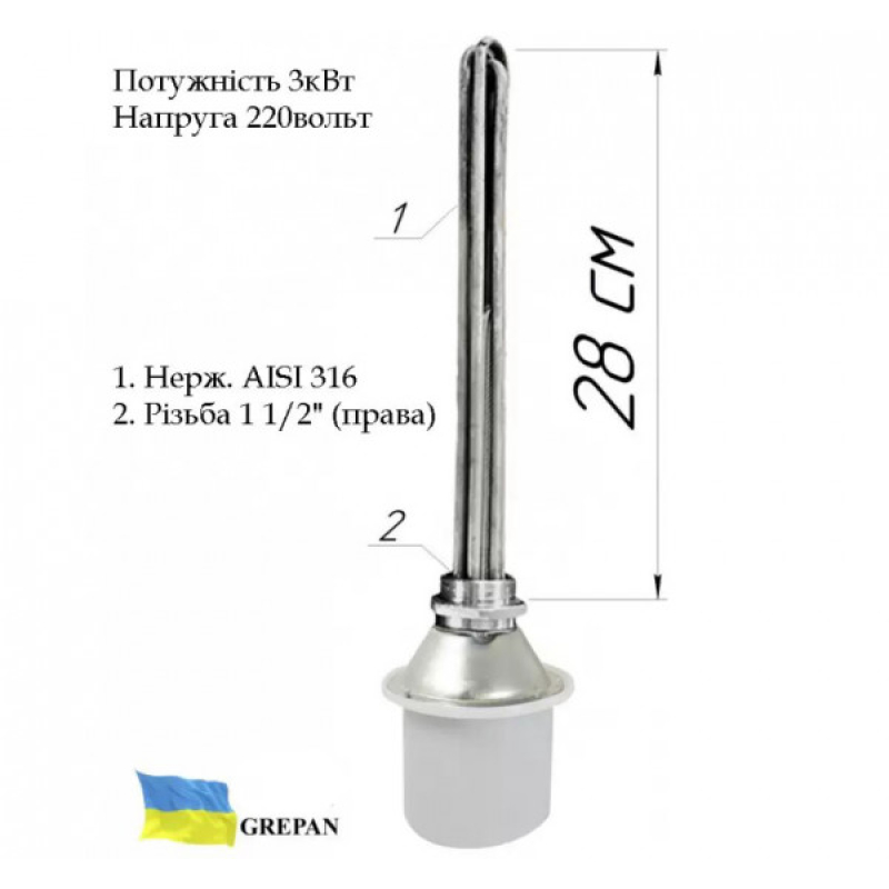Блок-ТЭН (нержавейка) с электронным терморегулятором 3,0 кВт, 1,5"