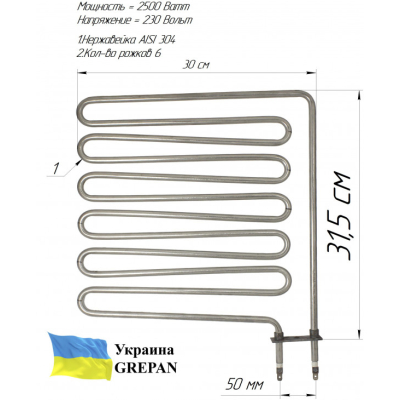 ТЕН для сауни, нержавійка 2,5 кВт, 315х300, 6 ріжків