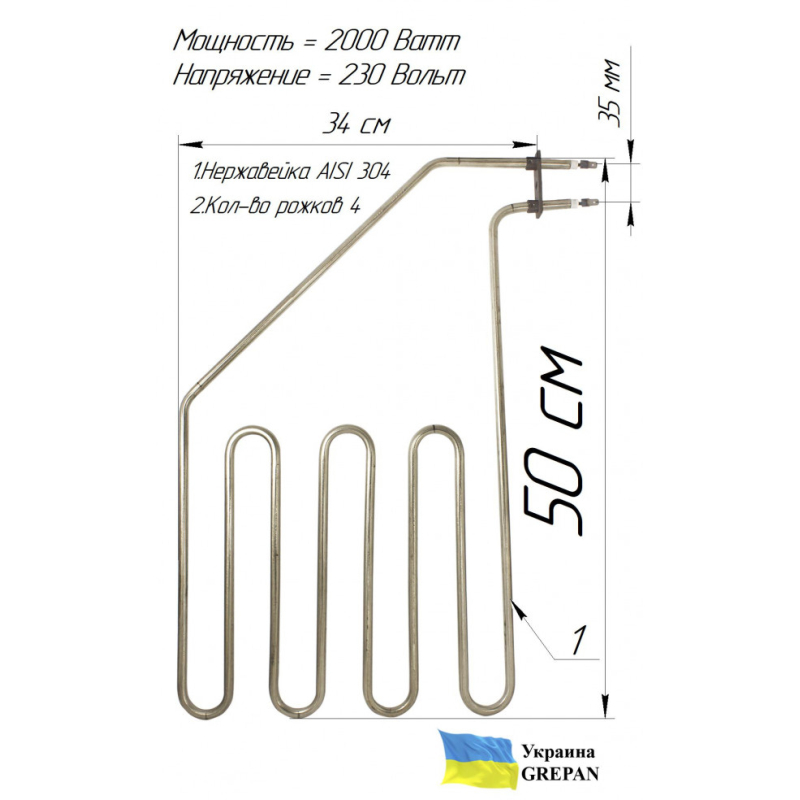 ТЕН для сауни, нержавійка 2,0 кВт, 500х340, 4 ріжка
