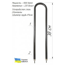 ТЕН для повітря, П-образний, вуглецева сталь,1,0 кВт