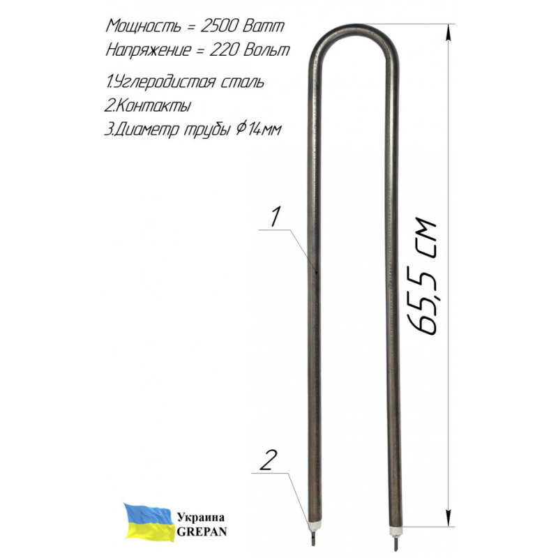 ТЭН для воздуха, П-образный, углеродистая сталь, 2,5 кВт