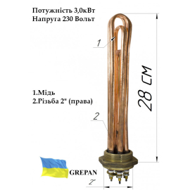 Блок-ТЕН мідний, 3,0 кВт 2"