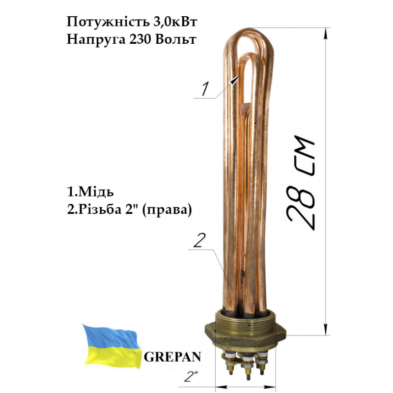 Блок-ТЭН медный 3,0 кВт 2"
