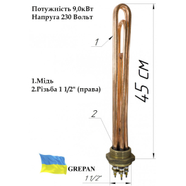 Блок-ТЕН мідний, 9,0 кВт 1,5"