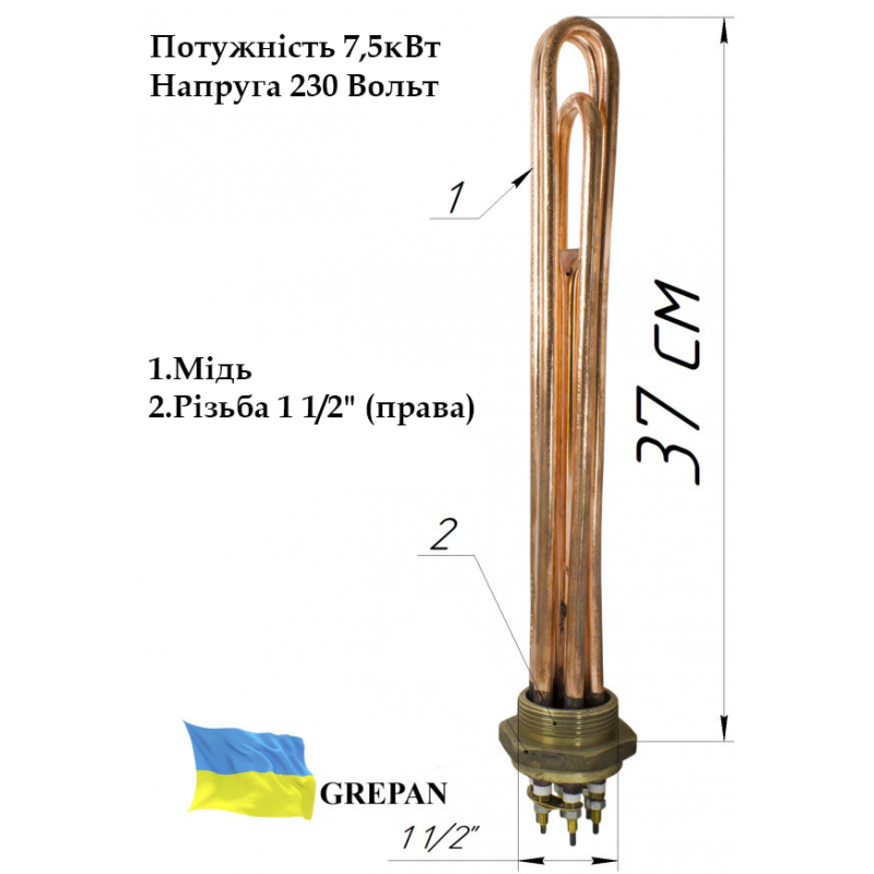 Блок-ТЕН мідний, 7,5 кВт 1,5"