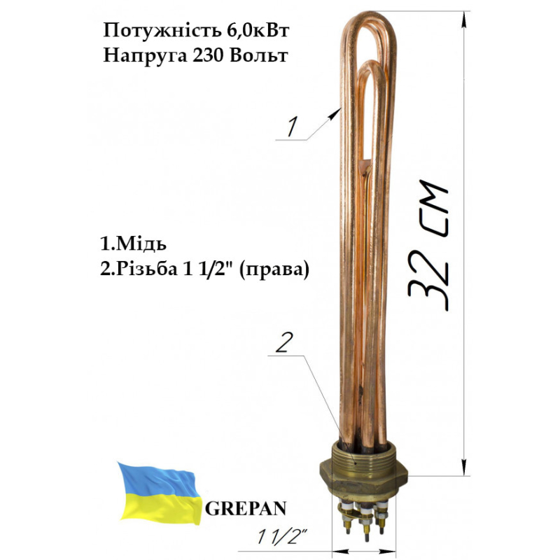 Блок-ТЕН мідний, 6,0 кВт 1,5"