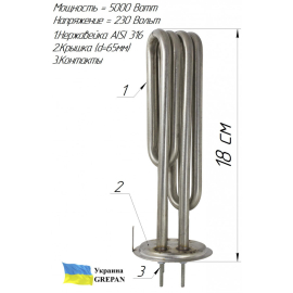 ТЕН для бойлеру Атмор (Atmor), нержавійка, 5,0 кВт/220 В (2 ТЕНа/65 мм)