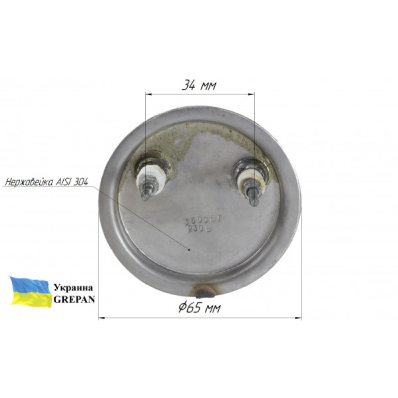 ТЕН для бойлеру Атмор (Atmor), мідь, 3,5 кВт/220 В (65 мм) - Фото 2