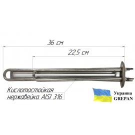 ТЕН для бойлера нержавіючий, 2,5 кВт, №24