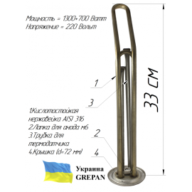 ТЭН для бойлера нержавеющий, 2,0 кВт, №23