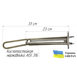 ТЭН для бойлера нержавеющий, 2,0 кВт, №23