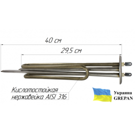 ТЕН для бойлера нержавіючий, 2,0 кВт, №21