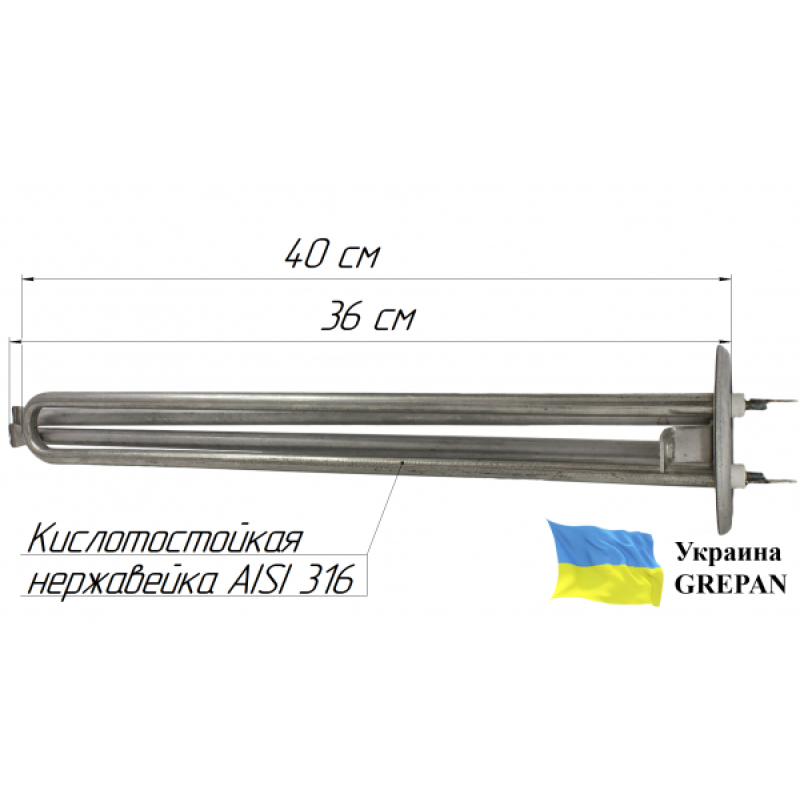 ТЭН для бойлера нержавеющий, 2,0 кВт, №20 - Фото 1