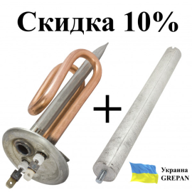 ТЭН для бойлера нержавеющий, 1,5 кВт, №19