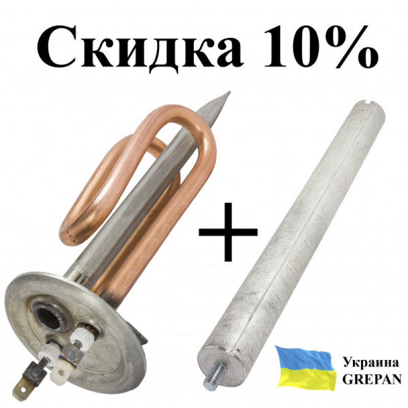 ТЭН для бойлера нержавеющий, 1,5 кВт, №19 - Фото 8