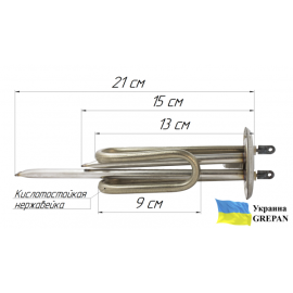 ТЕН для бойлера нержавіючий, 1,0 кВт, №30