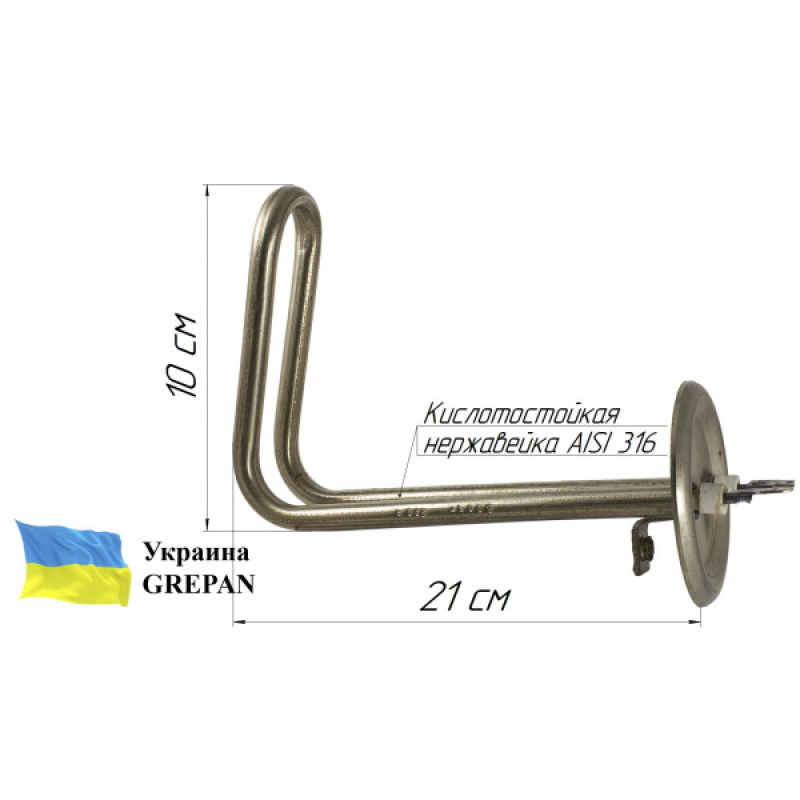 ТЕН для бойлера нержавіючий, 0,8 кВт, №44 - Фото 1