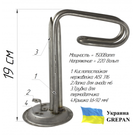 ТЕН для бойлера нержавіючий, 1,5 кВт, №42