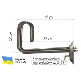 ТЕН для бойлера нержавіючий, 1,5 кВт, №42