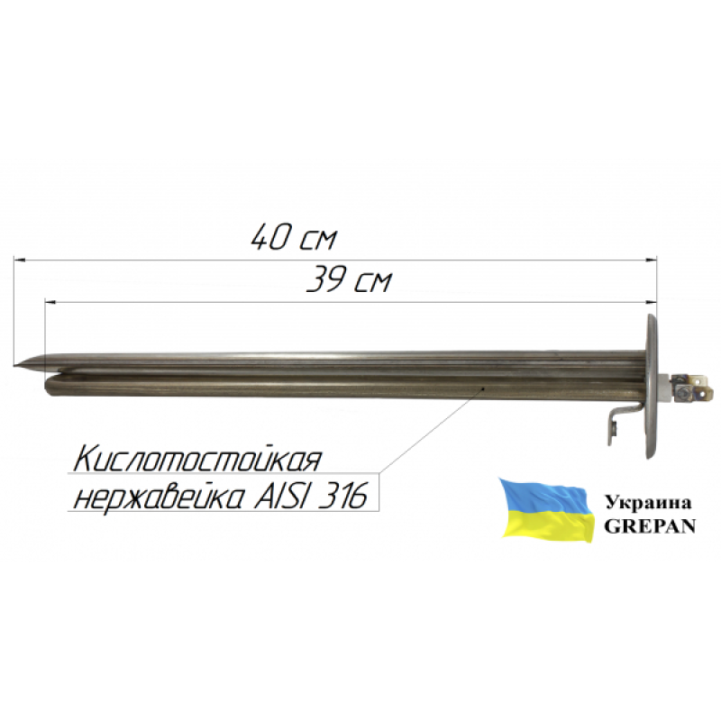 ТЕН для бойлера нержавіючий, 2,0 кВт, №41 - Фото 1