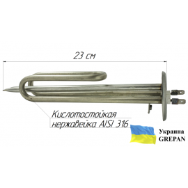 ТЭН для бойлера нержавеющий, 1,5 кВт, №38