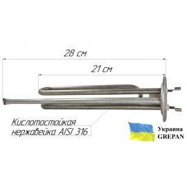 ТЕН для бойлера нержавіючий, 1,5 кВт, №37