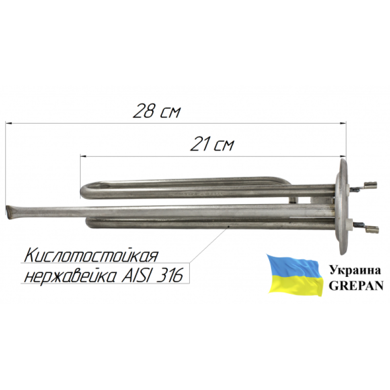 ТЕН для бойлера нержавіючий, 1,5 кВт, №37 - Фото 1