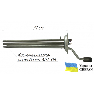 ТЕН для бойлера з трубкою нержавіючий, 2,0 кВт, №36