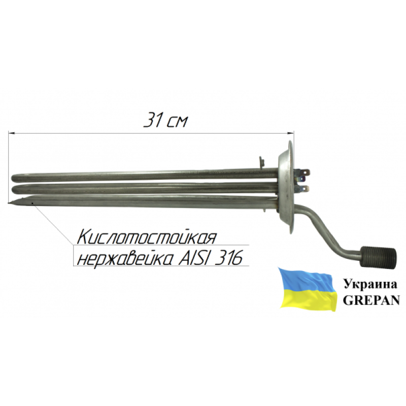 ТЕН для бойлера з трубкою нержавіючий, 2,0 кВт, №36