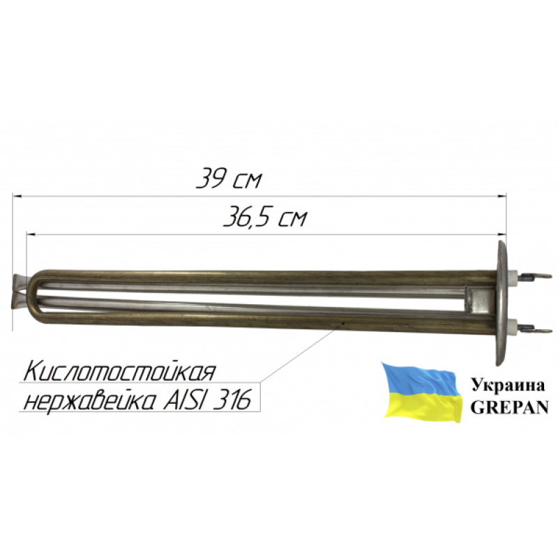 ТЕН для бойлера нержавіючий,1,5 кВт, №16 - Фото 1