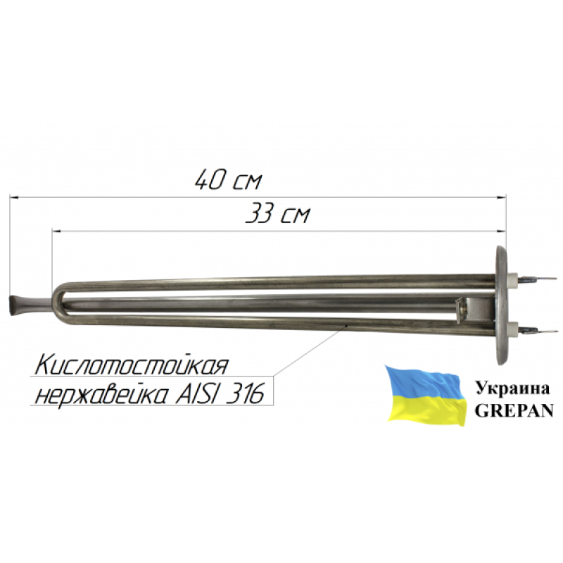 ТЕН для бойлера нержавіючий, 1,5 кВт, №15 - Фото 1