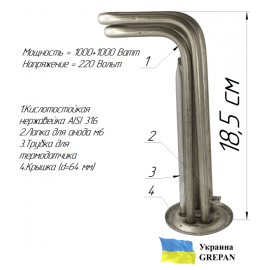 ТЭН для бойлера нержавеющий, 2,0 кВт, №1